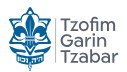 Garin Tzabar Logo